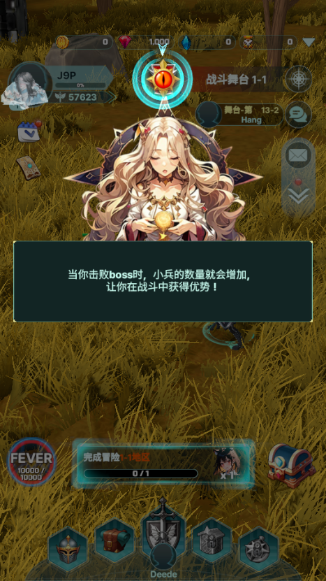 权力的冲突(Clash Of Thrones)4